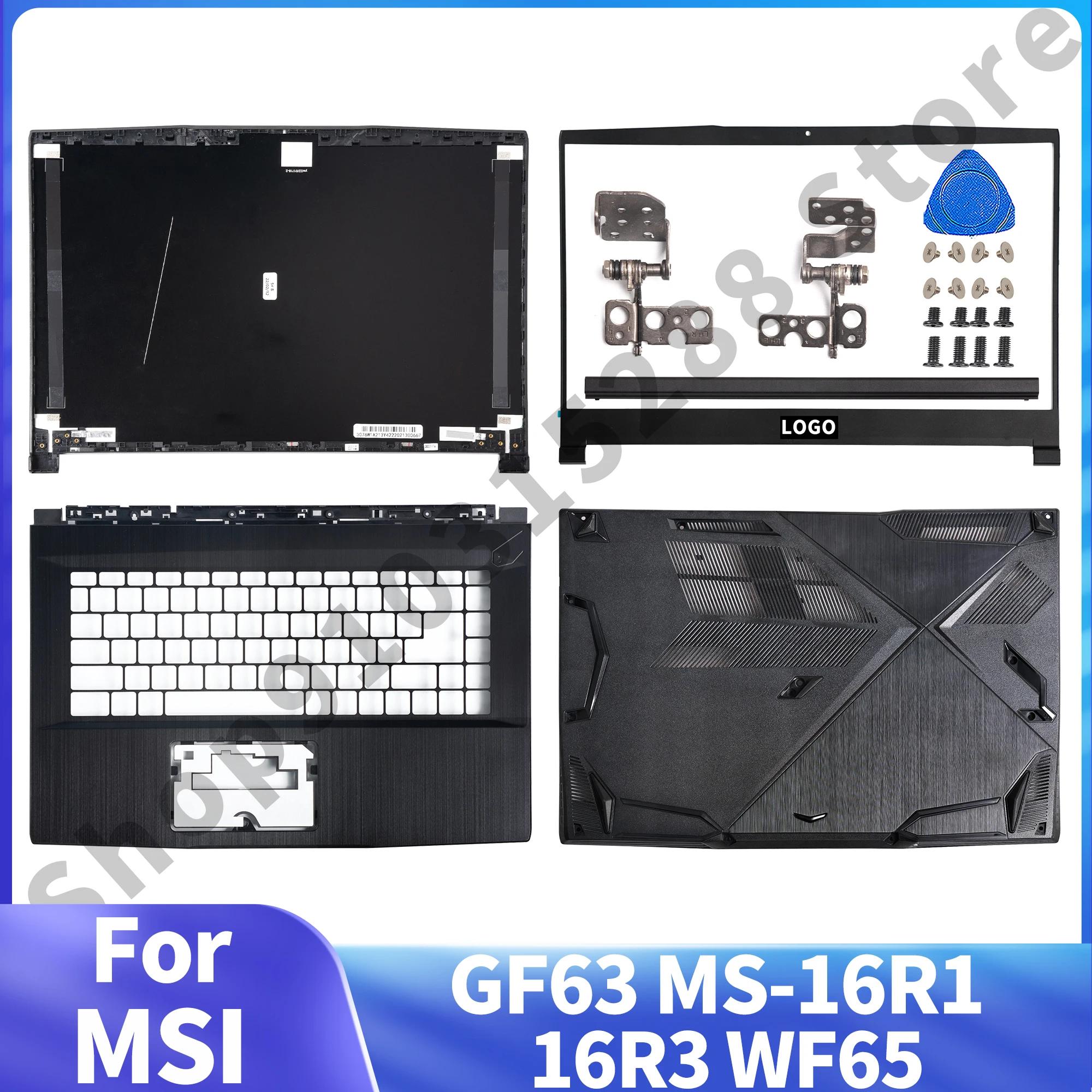 MSI GF63 MS-16R116R3 WF65 LCD ĸ Ŀ,  , , ϴ ̽  ĸ ̽ ũ, Ʈ ǰ, ǰ